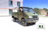 Iveco Four Drive Long Head Off-road Truck_NJ2045 4×4 Single Row Short Head Truck_Multifunctional 4WD Export Special Vehicle