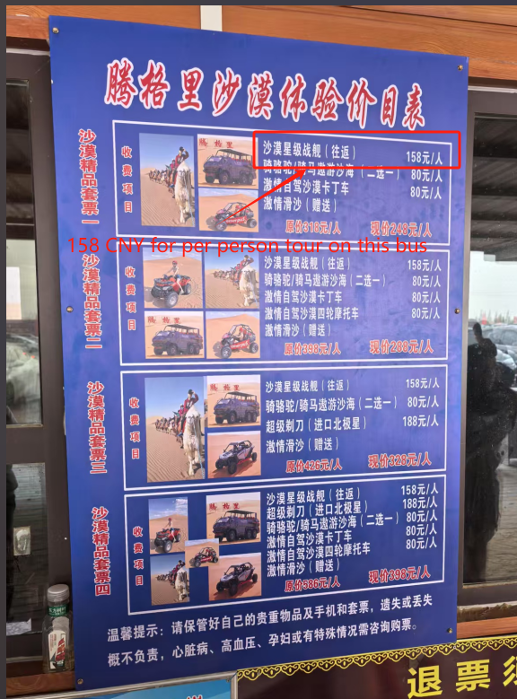 desert cruiser toll sign, price list
