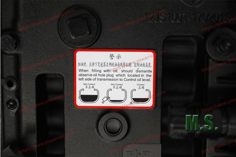warining label of 12JSD180T, chiense transmission, real manufacturer direct